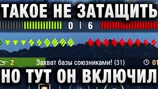 Превью: ТАКОЕ НЕ ЗАТАЩИТЬ, НО ТУТ ВДРУГ ОН ВКЛЮЧИЛ РЕЖИМ БЕРСЕРКА!