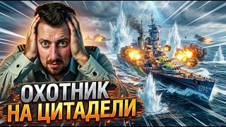 Превью: РИГА CLR: ГЛАВНЫЙ ПОДВОХ ЯРКОЙ РЕГАТЫ⚓ОБЗОР Мир Кораблей