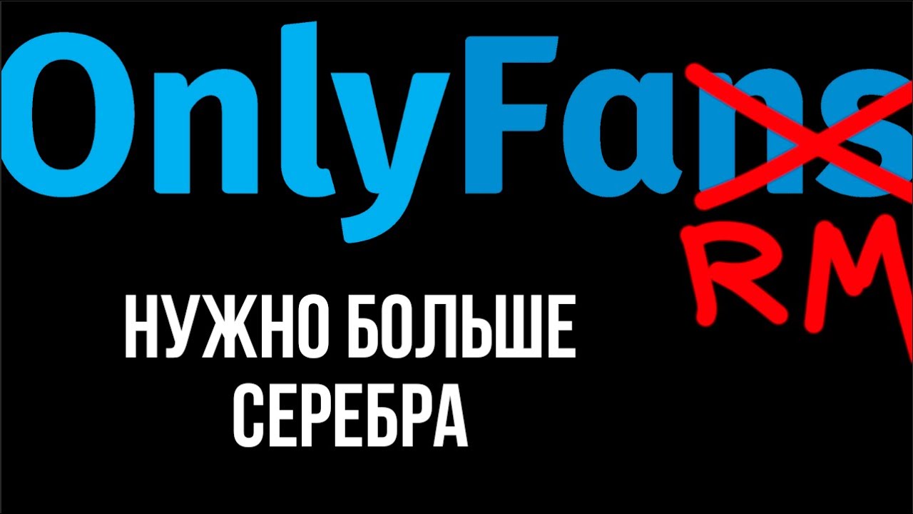 OnlyFarm World of Tanks #2. Стрим по фарму серебра.