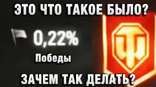Превью: ЭТО ЧТО ТАКОЕ БЫЛО? ЗАЧЕМ ТАК ДЕЛАТЬ?