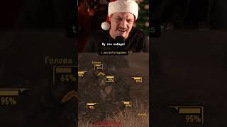 Превью: Нашёл когтей смерти и пожалел об этом #falloutnewvegas