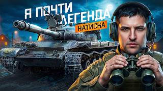 Превью: "ЭТО БУДЕТ ЛЕГЕНДАРНЫЙ БОЙ" / ЛЕВША ПОТЕЕТ В НАТИСКЕ / ФИНИШНАЯ ПРЯМАЯ К ЛЕГЕНДЕ