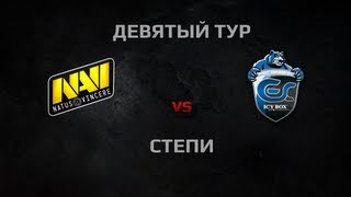 Превью: WGL Season 2 NAVI vs ESC Round 9