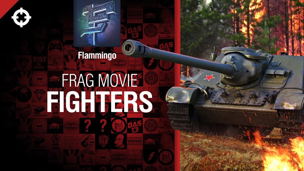 Fighters -  Frag Movie от Flammingo [World of Tanks]