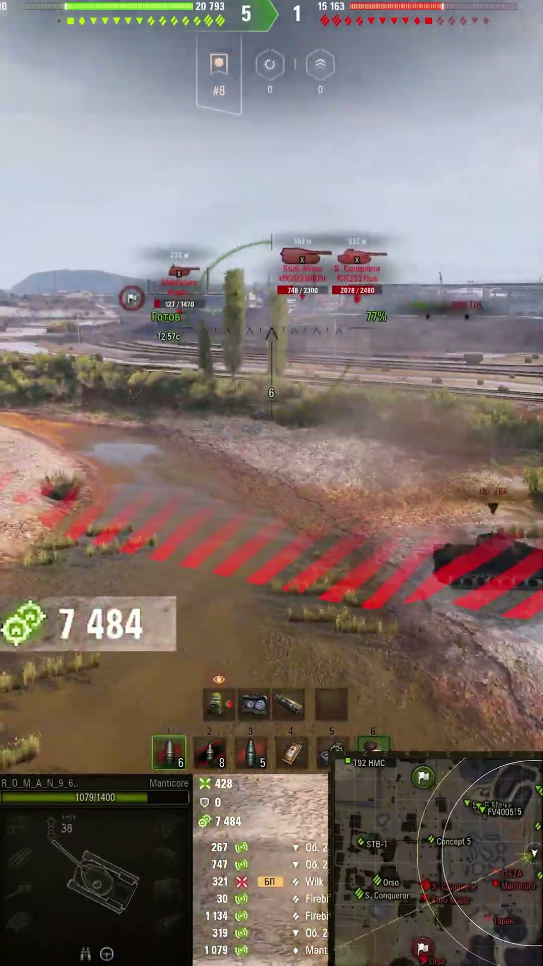 Превью: 13441 НА ПРОМЗОНЕ НАСВЕТИЛ!  #вотпатруль #wot #worldoftanks