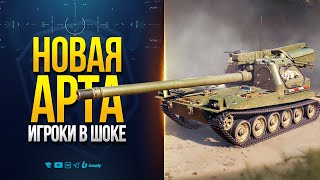 Превью: Новости игры