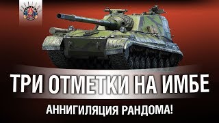 Превью: В БОЙ НА ЛУЧШЕМ ТАНКЕ ИГРЫ