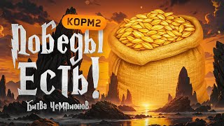Превью: "ПРИЮТИЛ СЕРВЕРКА КАК КОТА" / НОВАЯ КОМАНДА ЛЕВШИ — КОРМ2 VS ALTF4 — ПЕРВЫЙ МАТЧ В ЛИГЕ