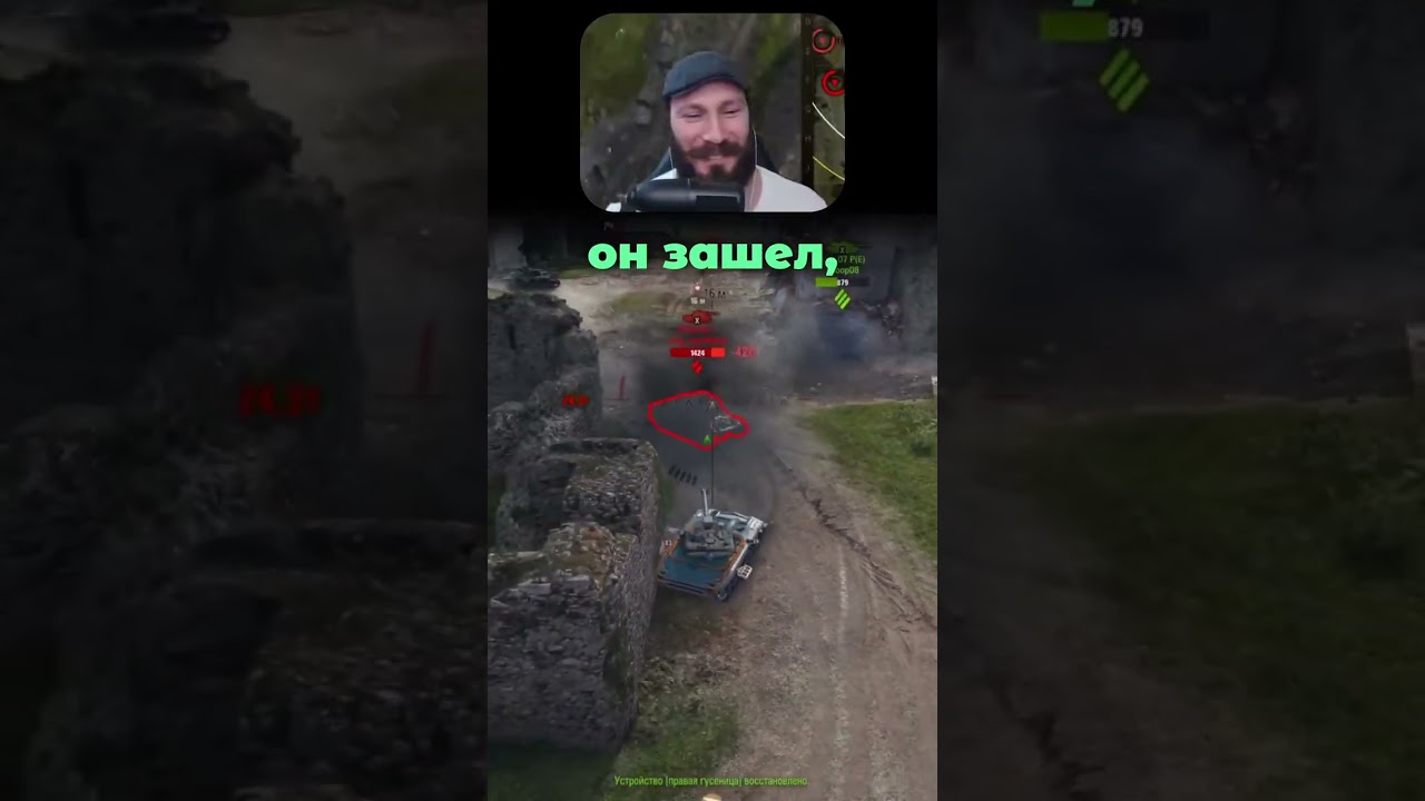 bat chat 25t танкует. Эрих концепт, так то нормальный танк #elcomentante #wot