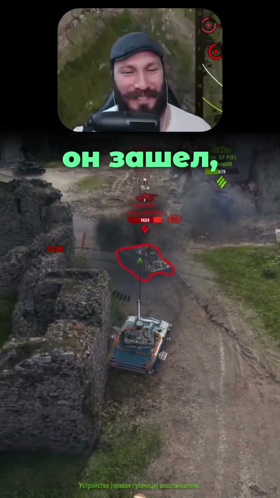 Превью: bat chat 25t танкует. Эрих концепт, так то нормальный танк #elcomentante #wot