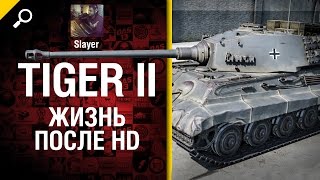 Превью: Tiger II: жизнь после HD - от Slayer