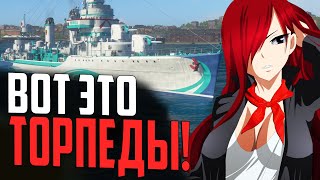 Превью: ТОРПЕДНАЯ БЕСТИЯ ЭСМИНЕЦ MIKI ⚓ ПРЕДОБЗОР Мир Кораблей