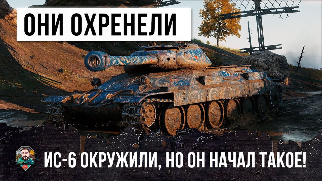 ЖЕСТЬ! РАК НАГНУЛ СТАТИСТА... ВСЕ ОХРЕНЕЛИ ОТ ТОГО ЧТО ОН ЗАМУТИЛ В WORLD OF TANKS!