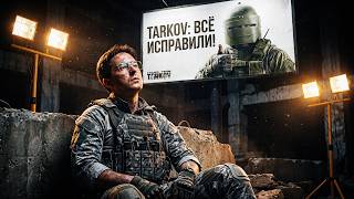 Превью: Я ПОВЁЛСЯ НА РЕКЛАМУ ТАРКОВА