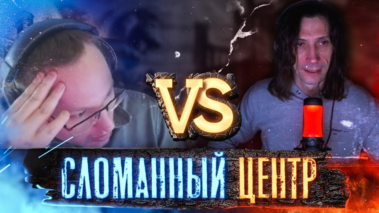 ИНТЕРЕСНАЯ СОПРЯГА | Voodoosh vs KING_spb | 14.01.2022