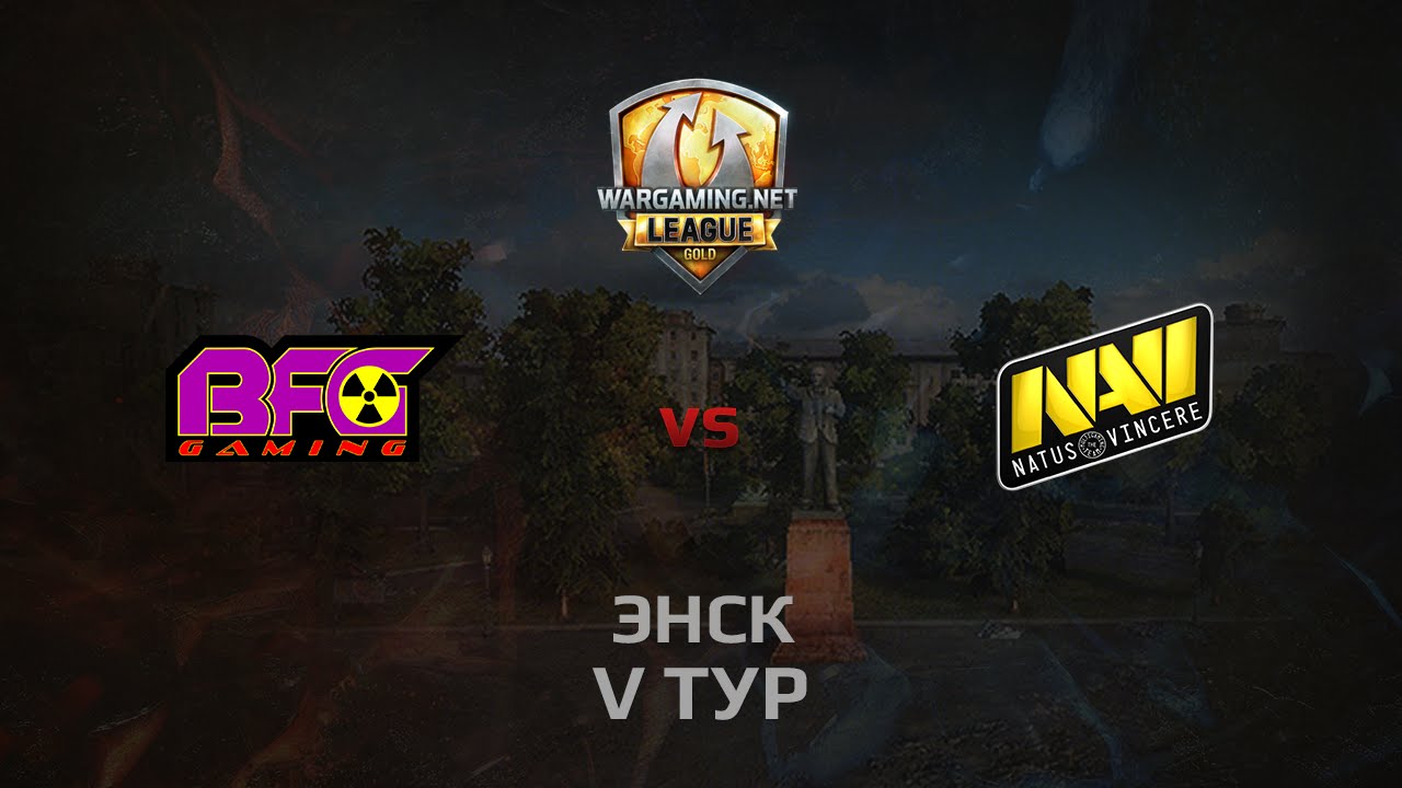 WGL GS BFG vs NAVI  2 Season 2014 Round 5 Бой 2 Энск