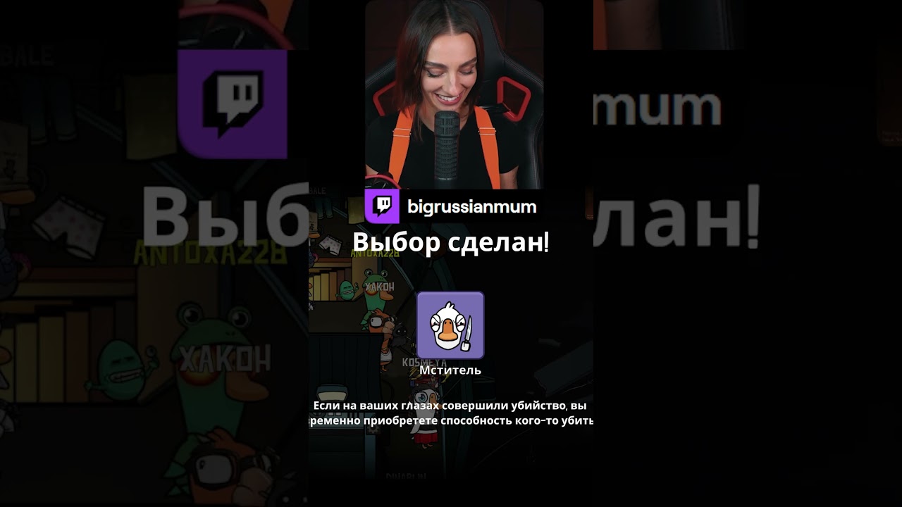 НОВЫЙ ВИД ОБРАЗОВАНИЯ | BRM В GOOSE GOOSE DUCK #twitch #brm #goosegooseduck