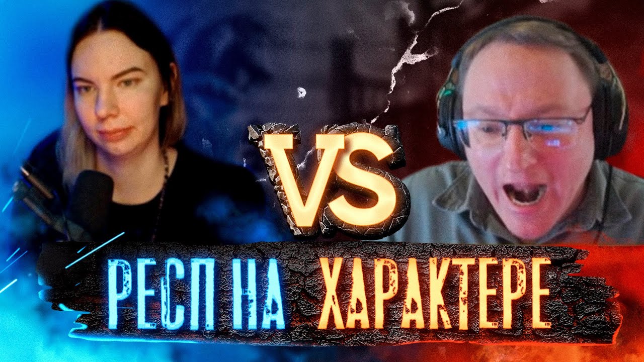 ДАВАЙ С УДАЧКОЙ | Voodoosh vs V.Rayne | 18.03.2022