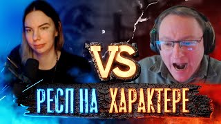 Превью: ДАВАЙ С УДАЧКОЙ | Voodoosh vs V.Rayne | 18.03.2022