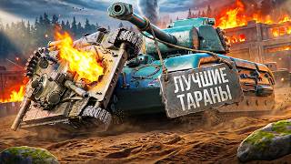 Превью: "ПОЛЕТЕЛИ, РОДНЫЕ" — ЛУЧШИЕ ВРЫВЫ И ТАРАНЫ ЛЕВШИ НА ARL PROJET F