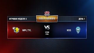 Превью: WGL GS NSS vs WP.TYL 3 Season 2015 Week 4 Match 1