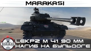 Превью: LeKpz M 41 90 mm нагиб на новом черном бульдоге