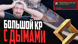 Превью: ПОРАЗИТЕЛЬНЫЙ RESISTANCE ЗА ОИ⚓ МИР КОРАБЛЕЙ