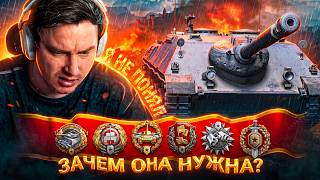 Превью: KanonenJPz - НОВАЯ БАРАБАННАЯ ПТ С СУПЕРТЕСТА. А зачем она нужна!?