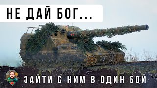 Превью: САМЫЙ СТРАШНЫЙ АТА-ПСИХ! НИКТО НЕ МОЖЕТ СПРЯТАТЬСЯ ОТ НЕГО В WORLD OF TANKS!