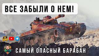 Превью: ОПЕРАЦИЯ "НЕВИДИМЫЙ НИНДЗЯ"! ВОТ ЧТО БЫВАЕТ КОГДА БАТЧАТ ОСТАЕТСЯ ОДИН НА ОТКРЫТОЙ КАРТЕ!