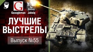 Превью: Лучшие выстрелы №55 - от Gooogleman и Johniq