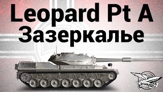 Превью: Leopard prototyp A - Зазеркалье