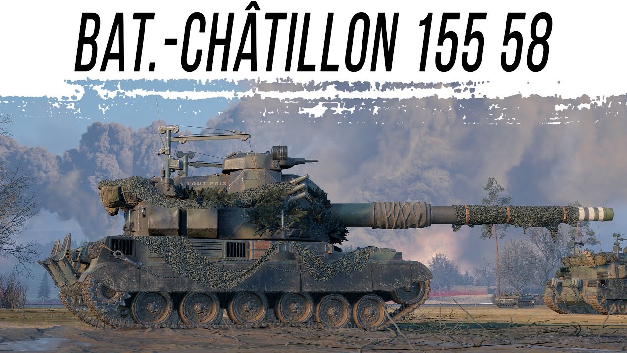 Мне он нравится - Bat.-Châtillon 155 58