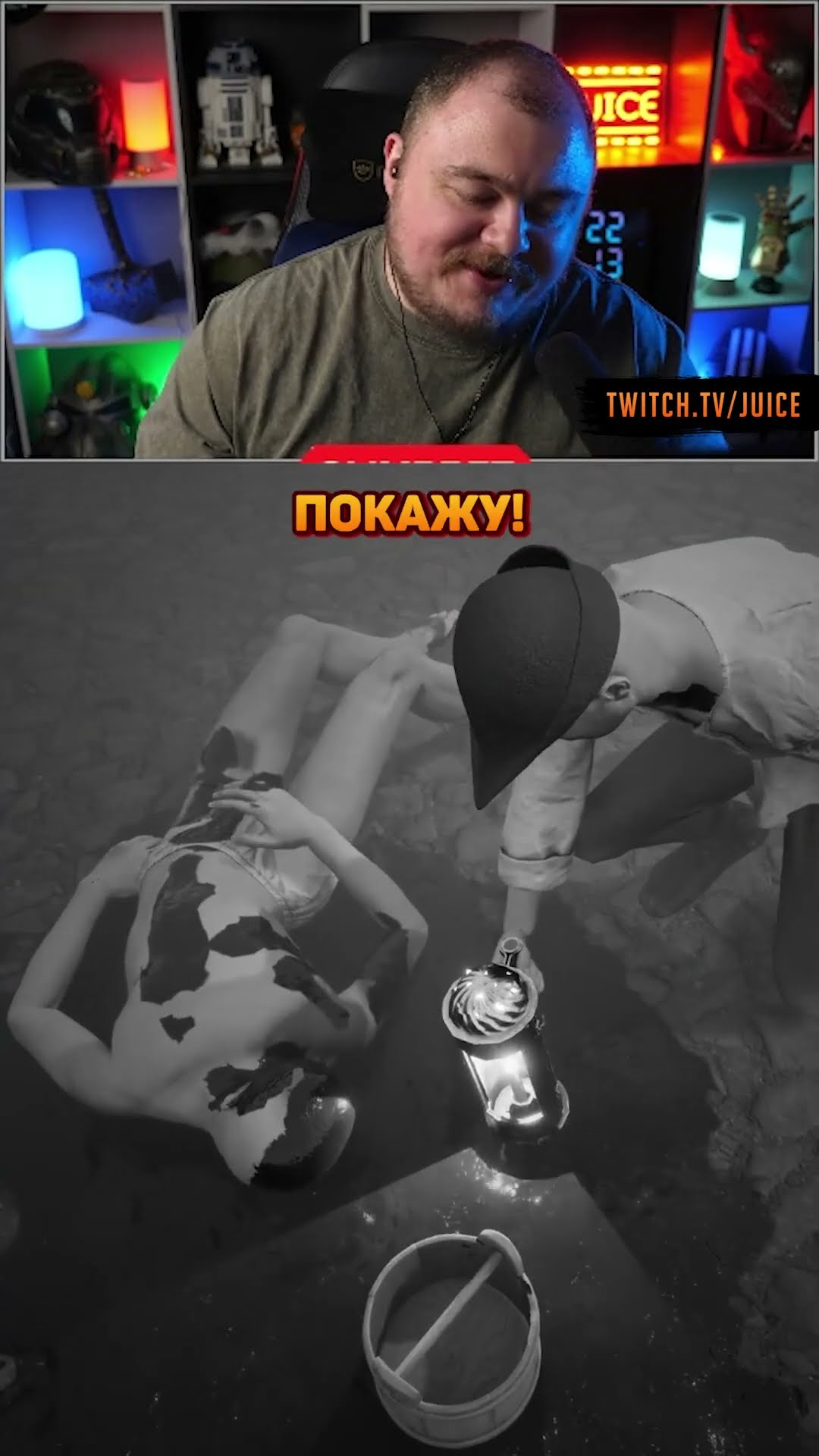 Превью: Он умер от кружки? Серьёзно?