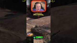 Превью: Новости игры