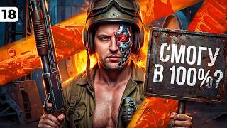 Превью: СМОГУ 100% НА ОБЪЕКТЕ 279? Левша Твинк. Серия 18