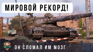 Превью: МИРОВОЙ РЕКОРД ОБНОВЛЕНИЯ ПО ДАМАГУ! ЭТО НАДО СМОТРЕТЬ ДО КОНЦА, ТРИЛЛЕР ДО ПОСЛЕДНЕЙ СЕКУНДЫ МТ!