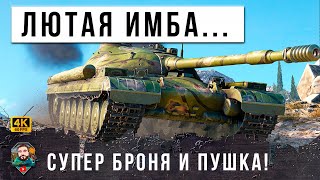 Превью: СЕКРЕТНАЯ ИМБА СССР! ТЯЖ ЗА ЛИНИЮ ФРОНТА СТАЛ ИМБОЙ В МИРЕ ТАНКОВ НИКТО НЕ ЗНАЕТ КУДА ЕГО ПРОБИВАТЬ!