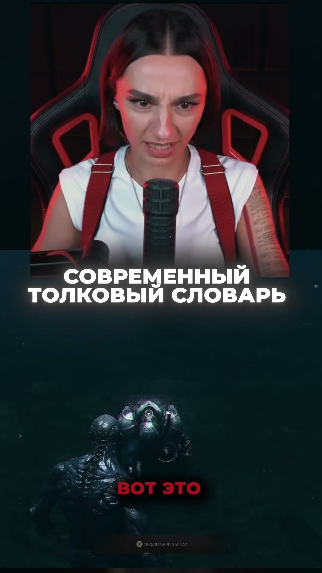 Превью: А ВАМ ЗАЧЕМ СОСУД? | BRM В MORTAL SHELL II