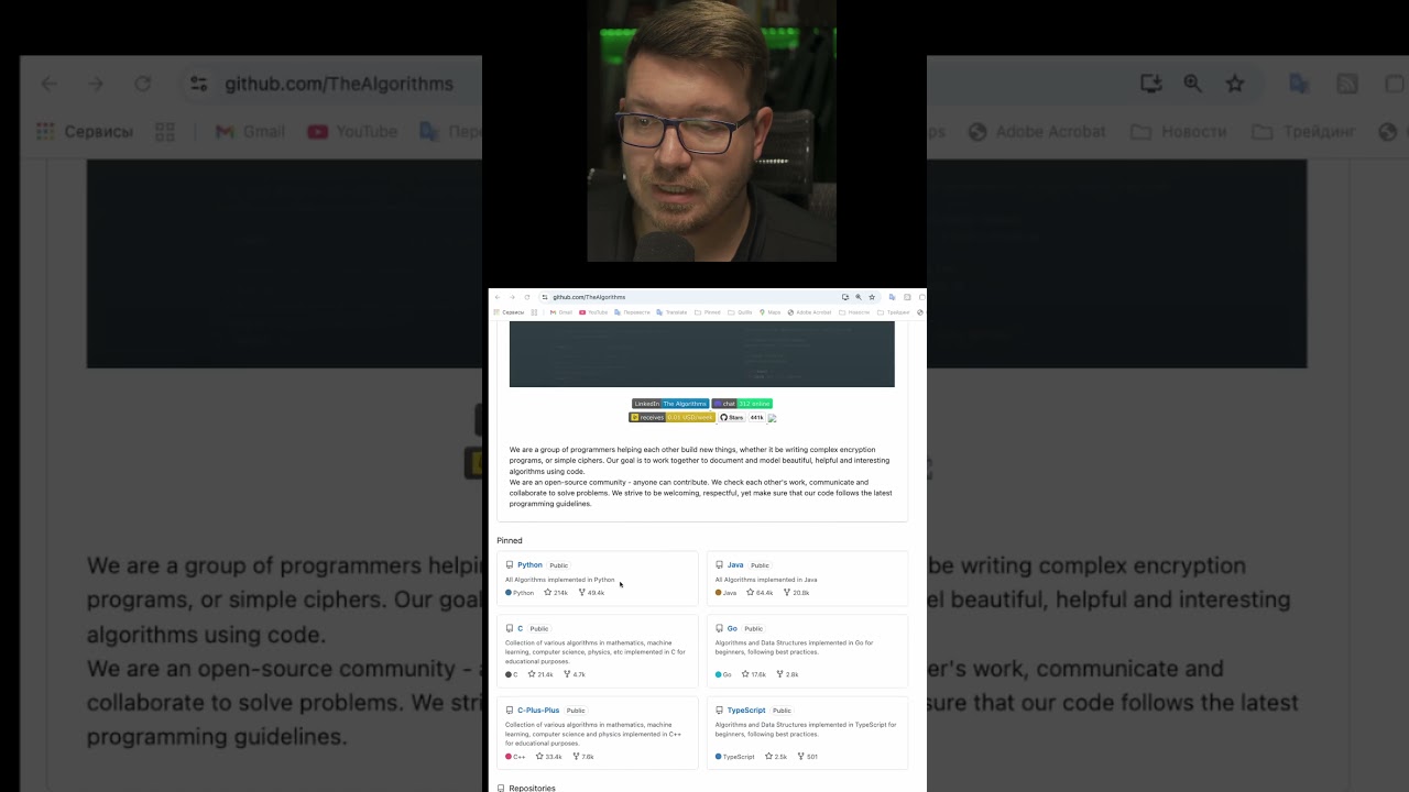 Алгоритмы на GitHub, которые спасают собеседования #github #interview #algorithms