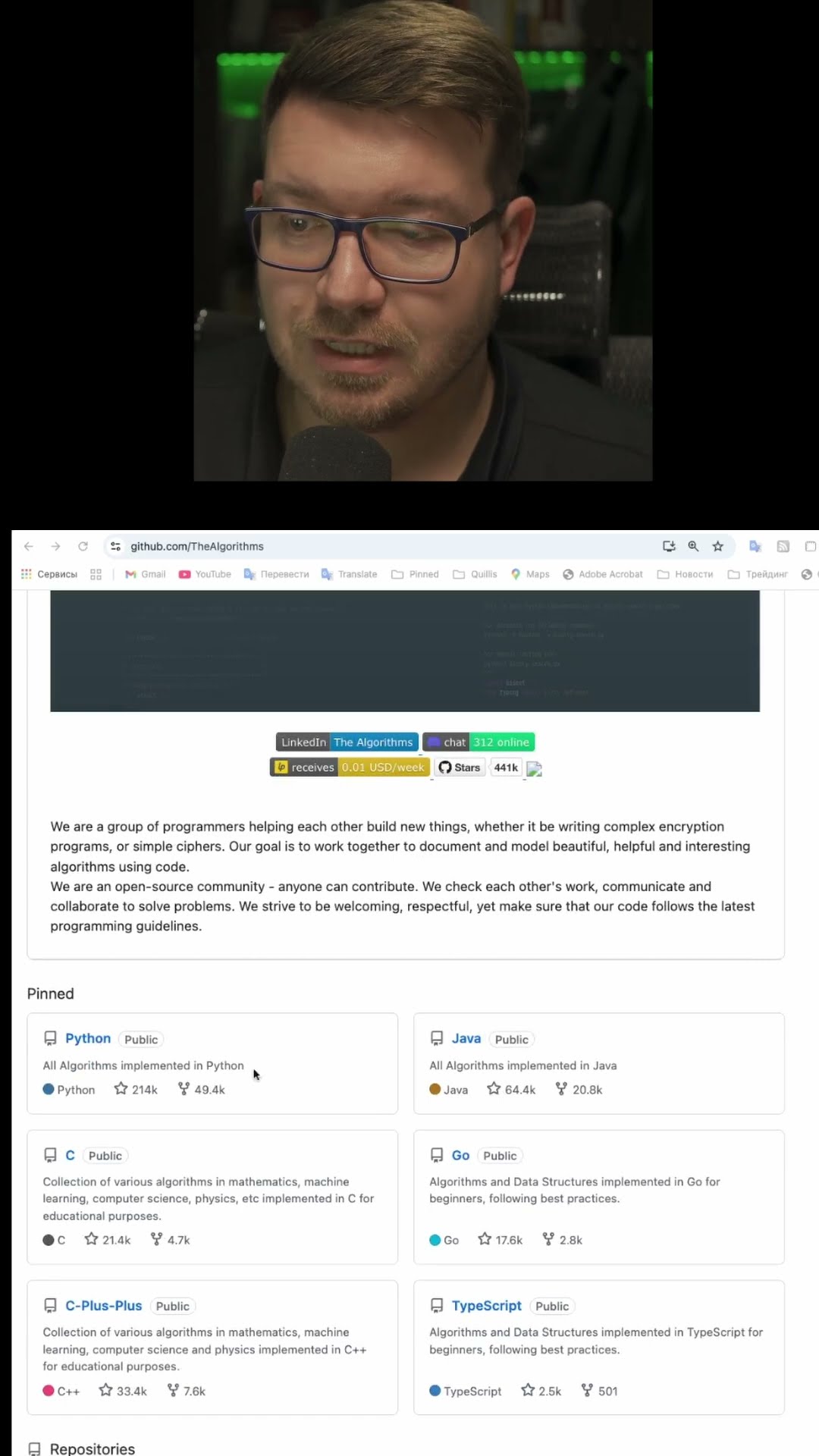 Превью: Алгоритмы на GitHub, которые спасают собеседования #github #interview #algorithms