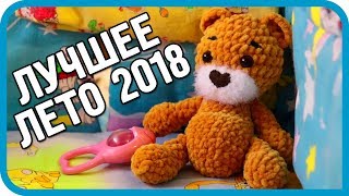 Превью: ДОМ В ДЕРЕВНЕ. ЛУЧШЕЕ. ЛЕТО 2018