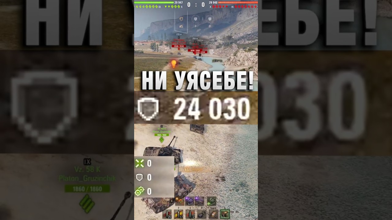 НИ УЯСЕБЕ! 24030 ЗАБЛОКИРОВАНОГО! #вотпатруль #wot #worldoftanks
