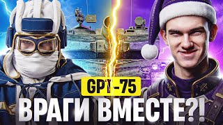 Превью: GPT-75 СЛОМАЛ БАЛАНС? ВАНШОТ 10 УРОВНЯ | Near_You & Yusha ProTanki