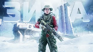 Превью: ЗИМНЕЕ ОБНОВЛЕНИЕ В ARC RAIDERS