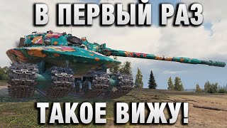 Превью: В ПЕРВЫЙ РАЗ ТАКОЕ ВИЖУ! ВОТ ЭТО ИГРЫ РАЗУМА В ТАНКАХ!