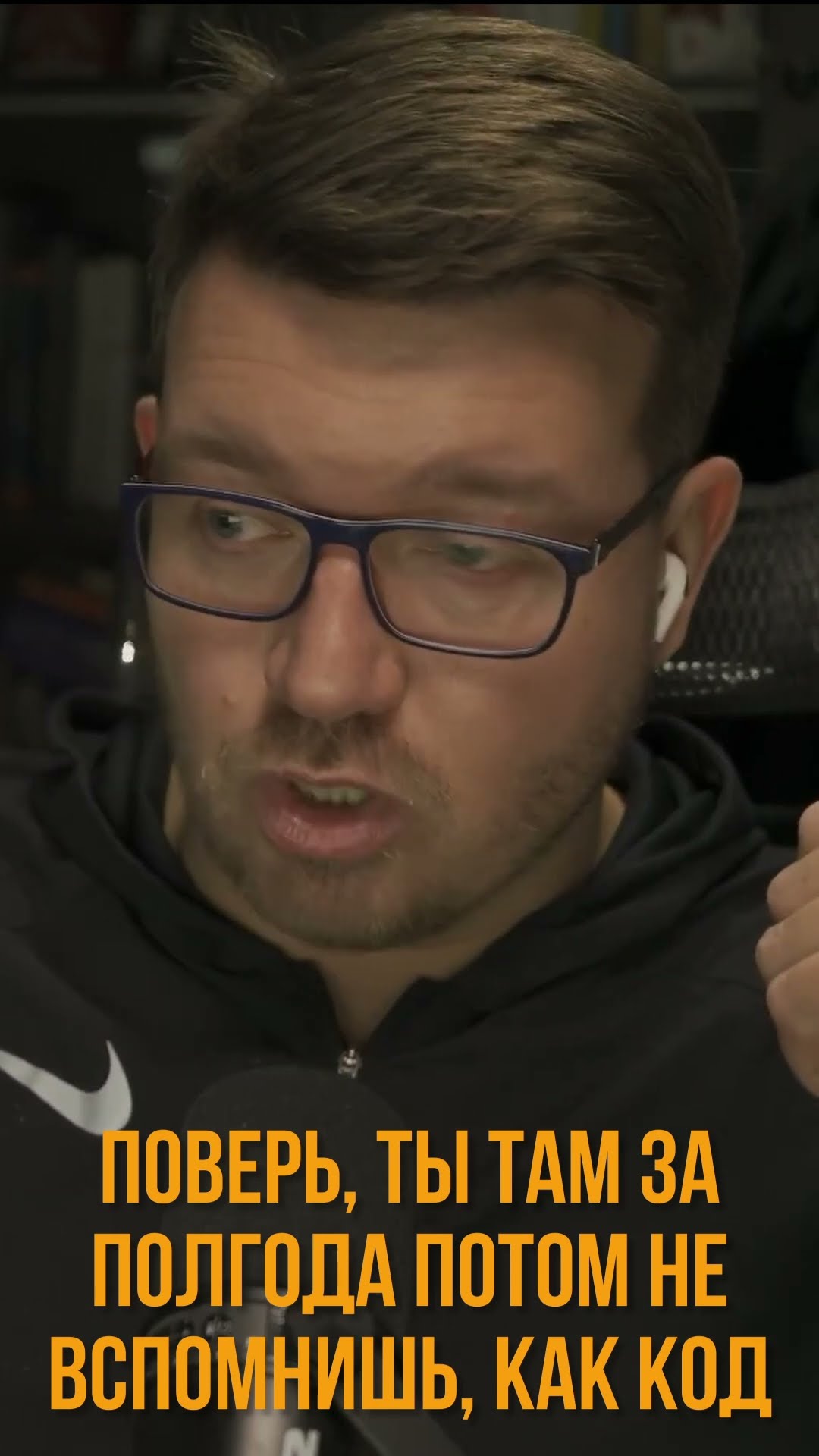 Превью: Менеджер = потеря квалификации #it #coding #programming #программирование