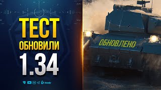 Превью: Открываем 5.000 коробок и Смотрим Что завезли Нового на Тесте