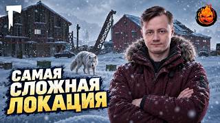 Превью: 37# Самая сложная лока 💀 The Long Dark 💀 390 день Страдания