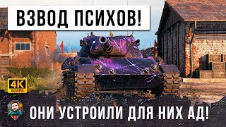 Превью: ВЗВОД БЕЗУМНЫХ СТ УСТРОИЛИ ЖАРУ НА ГОРОДСКОЙ КАРТЕ! ОДИН ОТОМСТИЛ ЗА ВСЕХ!